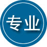 隆昌专业道路救援