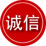 隆昌诚信救援服务