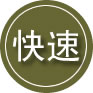 隆昌24小时道路救援