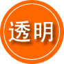 隆昌救援费用合理