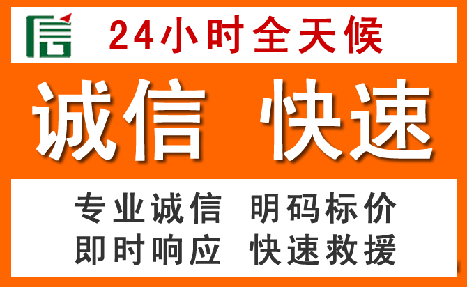 如何制定合理价格策略缓解隆昌道路救援售后压力